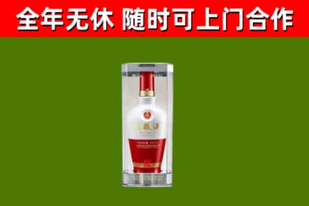 普陀区烟酒回收五粮液酒.jpg