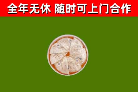 普陀区回收燕窝