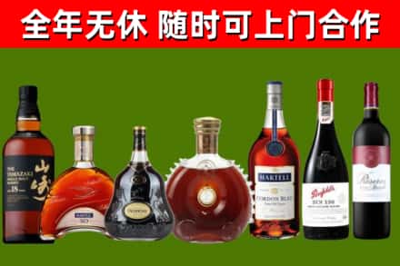 普陀区回收红酒