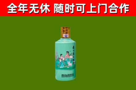 普陀区烟酒回收24节气茅台酒.jpg