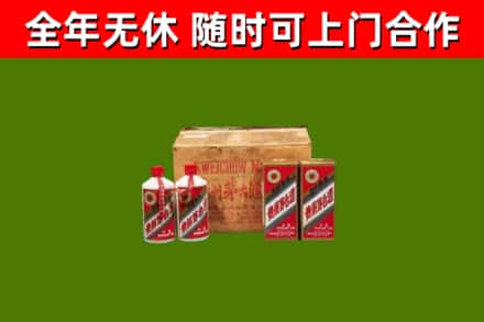 普陀区烟酒回收80年代茅台酒.jpg