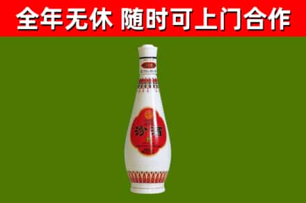 普陀区烟酒回收瓷瓶汾酒.jpg