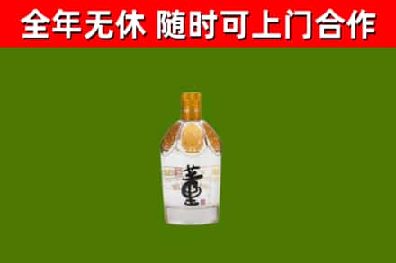 普陀区烟酒回收董酒.jpg