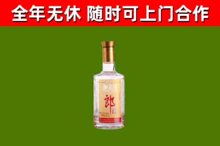 普陀区烟酒回收光瓶郎酒.jpg