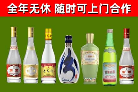 普陀区烟酒回收汾酒系列.jpg