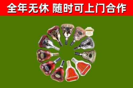 普陀区回收XO