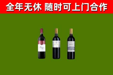 普陀区回收拉菲红酒