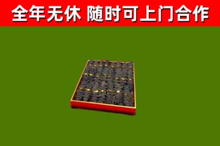 普陀区回收海参